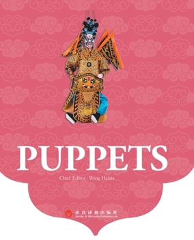 Paperback Puppets木偶：英文版 [Chinese] Book
