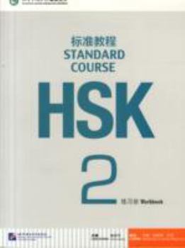 Paperback HSK Standard Course 2 - Workbook (With 1 MP3) Book