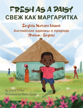 Paperback Fresh As a Daisy - English Nature Idioms (Russian-English): &#1057;&#1042;&#1045;&#1046; &#1050;&#1040;&#1050; &#1052;&#1040;&#1056;&#1043;&#1040;&#10 [Russian] Book