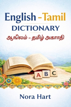English–Tamil Dictionary: With Clear Tamil Script, English Meanings & Pronunciation Guide