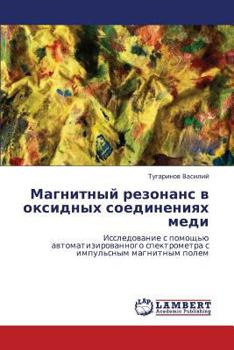 Paperback Magnitnyy rezonans v oksidnykh soedineniyakh medi [Russian] Book