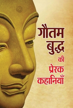 Hardcover Gautam Buddha ki Prerak Kahaniyan [Hindi] Book