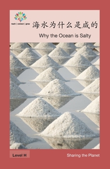 Paperback 海水为什么是咸的: Why the Ocean is Salty [Chinese] Book