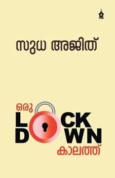 Paperback Oru Lockdown Kalath [Malayalam] Book