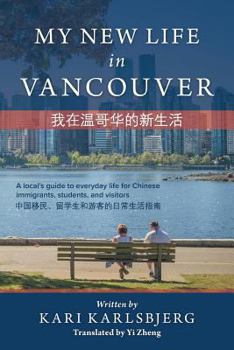 Paperback My New Life in Vancouver [Chinese] Book