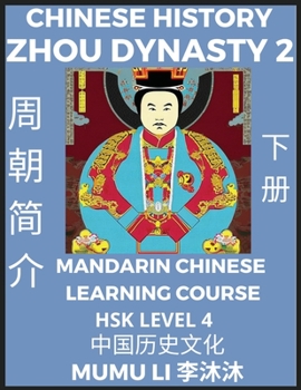 Paperback Chinese History of Zhou Dynasty (Part 2) - Mandarin Chinese Learning Course (HSK Level 4), Self-learn Chinese, Easy Lessons, Simplified Characters, Wo [Chinese] [Large Print] Book