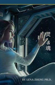 Paperback 100 Chinese Poems I Soul & Spirit Book