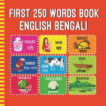 Paperback First 250 Words Book English Bengali: Bilingual Early Learning Book For Toddlers, Preschoolers, Kindergarteners Learn Bengali For Kids: Picture Dicton Book