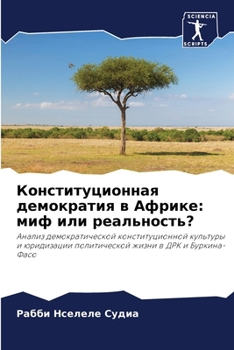 Paperback &#1050;&#1086;&#1085;&#1089;&#1090;&#1080;&#1090;&#1091;&#1094;&#1080;&#1086;&#1085;&#1085;&#1072;&#1103; &#1076;&#1077;&#1084;&#1086;&#1082;&#1088;&# [Russian] Book