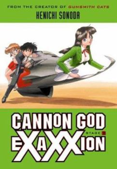 砲神エグザクソン #2 - Book #2 of the Cannon God Exaxxion