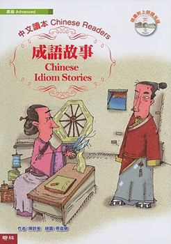 Paperback Chinese Idiom Stories [With MP3] [Chinese] Book