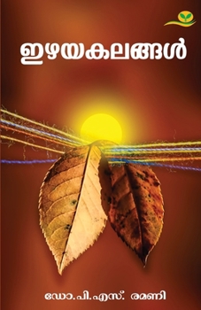 Paperback Izhayakalangal [Malayalam] Book