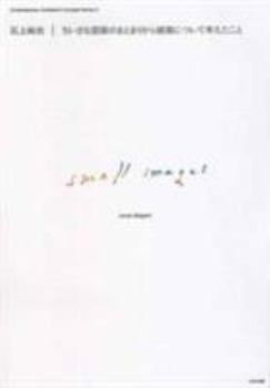 Paperback Junya Ishigami: Small Images Book