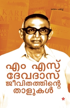 Paperback Jeevithathinte thalukal [Malayalam] Book