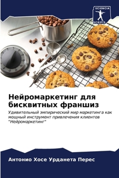 Paperback &#1053;&#1077;&#1081;&#1088;&#1086;&#1084;&#1072;&#1088;&#1082;&#1077;&#1090;&#1080;&#1085;&#1075; &#1076;&#1083;&#1103; &#1073;&#1080;&#1089;&#1082;& [Russian] Book