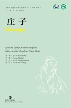 Zhuangzi - Book  of the Collection of Critical Biographies of Chinese Thinkers