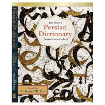 Paperback Modern Persian Dictionary [Persian] Book