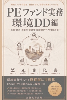 Paperback Pe?????? ??dd?: ??·??·???·???·???????????? (Pe??????) (Japanese Edition) [Japanese] Book