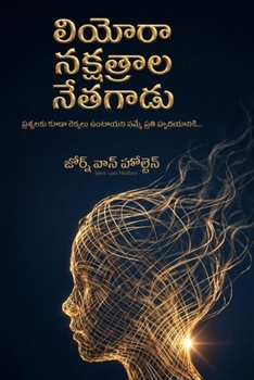 Paperback లియోరా - నక్షత్రాల నేతగాడ [Telugu] Book