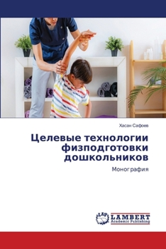 Paperback ??????? ?????????? ????????????? ??????& (Russian Edition) [Russian] Book