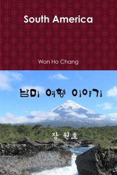 Paperback South America [Korean] Book