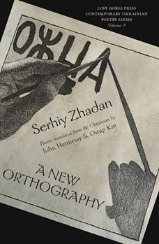 Paperback A New Orthography: Poems Book