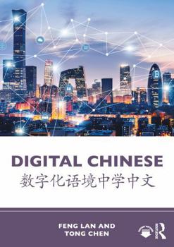 Paperback Digital Chinese: &#25968;&#23383;&#21270;&#35821;&#22659;&#20013;&#23398;&#20013;&#25991; Book