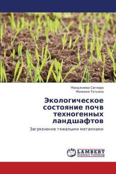Paperback Ekologicheskoe Sostoyanie Pochv Tekhnogennykh Landshaftov [Russian] Book