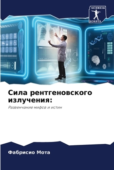 Paperback &#1057;&#1080;&#1083;&#1072; &#1088;&#1077;&#1085;&#1090;&#1075;&#1077;&#1085;&#1086;&#1074;&#1089;&#1082;&#1086;&#1075;&#1086; &#1080;&#1079;&#1083;& [Russian] Book