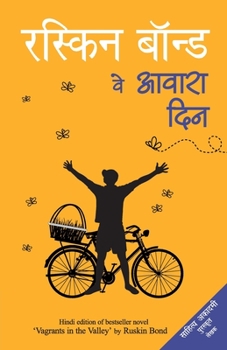 Vagrants in the Valley