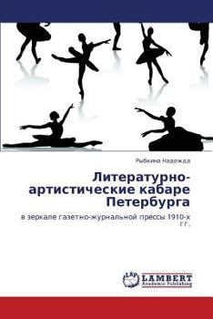 Paperback Literaturno-Artisticheskie Kabare Peterburga [Russian] Book