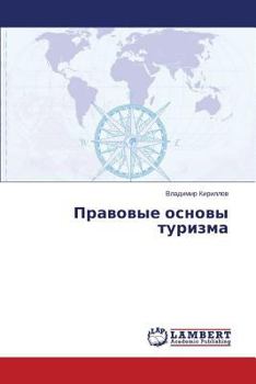 Paperback Pravovye Osnovy Turizma [Russian] Book