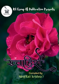 Paperback ख्वाइशें [Hindi] Book
