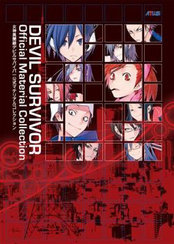 Paperback Devil Survivor: Official Material Collection Book