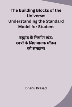 Paperback The Building Blocks of the Universe: Understanding the Standard Model for Student [Hindi] Book