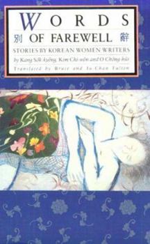 Words of Farewell: Stories by Korean Women Writers (DEL-Anthologies)