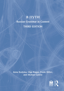 Hardcover V Puti: Russian Grammar in Context [Russian] Book