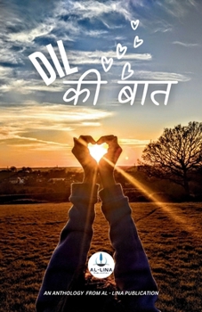 Paperback Dil &#2325;&#2368; &#2348;&#2366;&#2340; Book