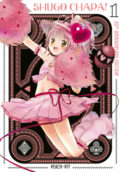 Paperback Shugo Chara! 20th Anniversary Edition 1 Book