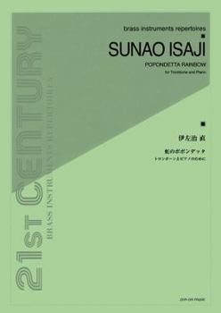 Paperback Popondetta Rainbow Book