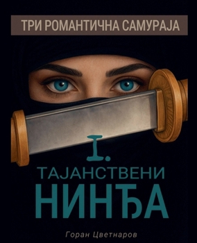 Paperback Тајанствени нинђа [Serbian] Book