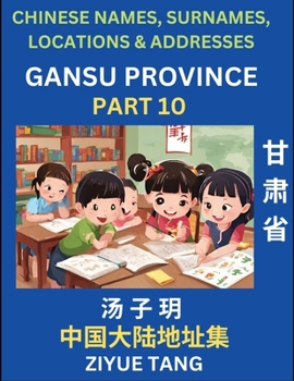 Paperback Gansu Province (Part 10)- Mandarin Chinese Names, Surnames, Locations & Addresses, Learn Simple Chinese Characters, Words, Sentences with Simplified C [Chinese] Book