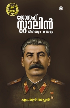 Joseph Stalin Jeevithavum Kaalavum (Malayalam Edition)
