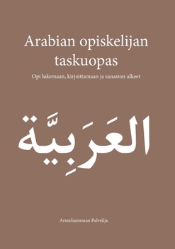 Arabian opiskelijan taskuopas: Opi lukemaan, kirjoittamaan ja sanaston alkeet