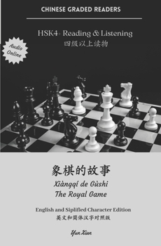 Paperback &#35937;&#26827;&#30340;&#25925;&#20107; Xiàngqí de Gùshi The Royal Game: HSK4+Reading Book