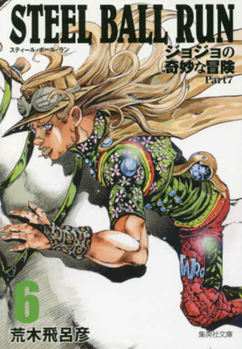 Jojo's Bizarre Adventure 6 Part 7: Steel Ball Run (Japanese Edition) - Book #6 of the ジョジョの奇妙な冒険 Part7 スティール・ボール・ラン 文庫版 [Jojo no Kimyō na Bōken Part 7: Steel Ball Run bunkoban]