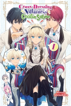 悪役令嬢、セシリア・シルビィは死にたくないので男装することにした。 - Book #1 of the Cross-Dressing Villainess Cecilia Sylvie (Light Novel)