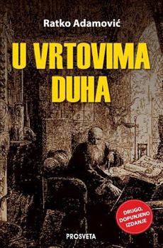 Paperback U Vrtovima Duha [Serbian] Book