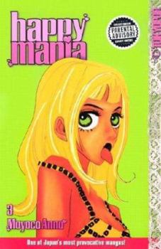 ハッピー・マニア 3 - Book #3 of the Happy Mania / ハッピー・マニア