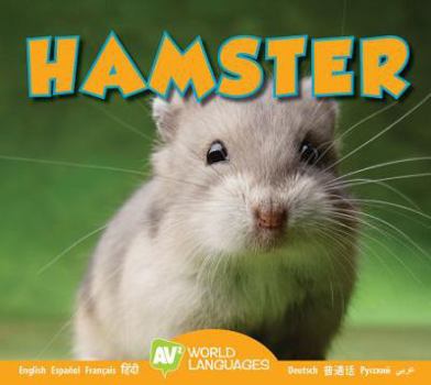 Hamster - Book  of the Me Encanta mi Mascota